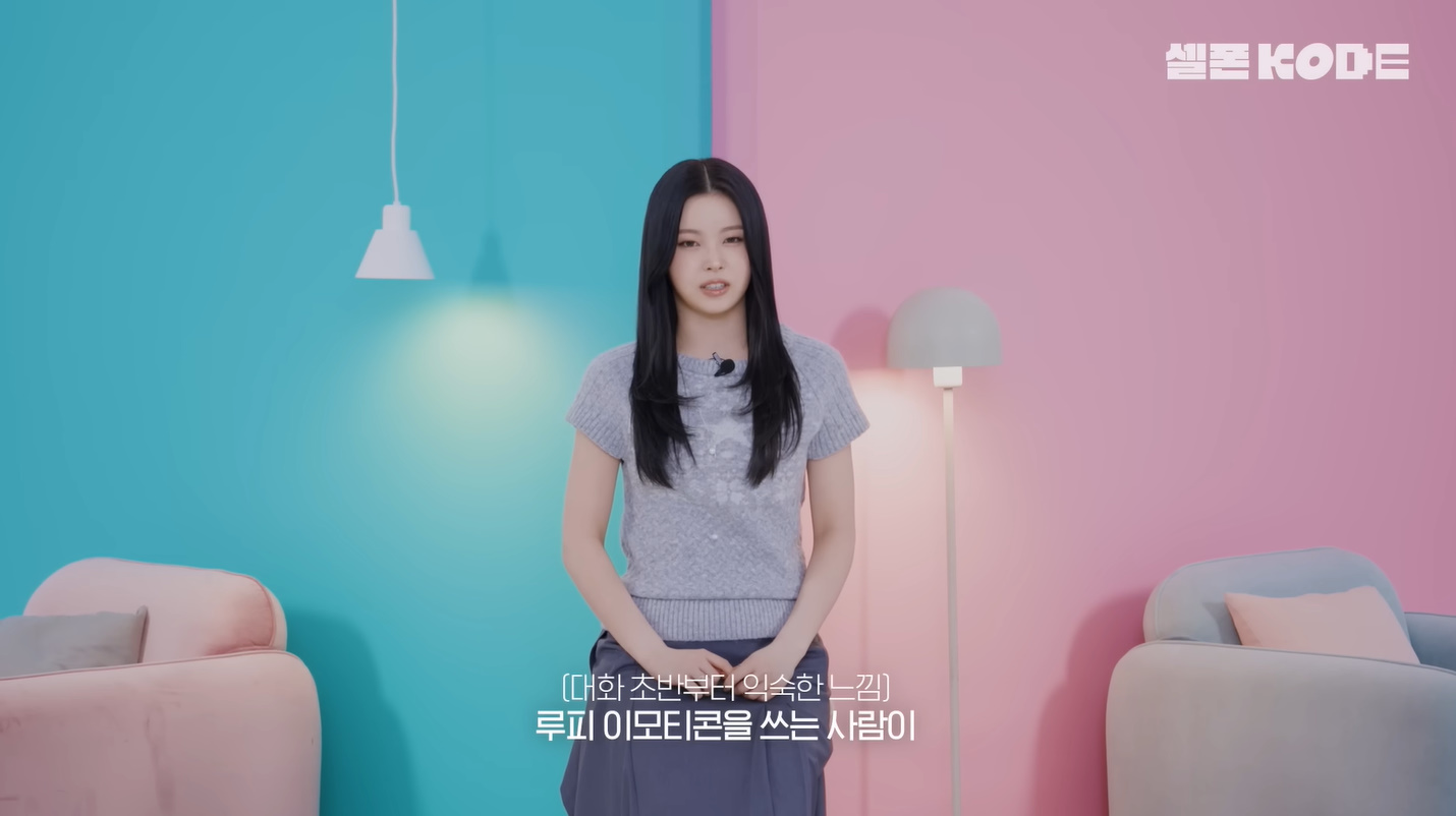 엔믹스 규진 목걸이 - 유튜브 셀폰코드 오젤(Ozel) 오젤 목걸이, 반지 2개 착용 화보 12