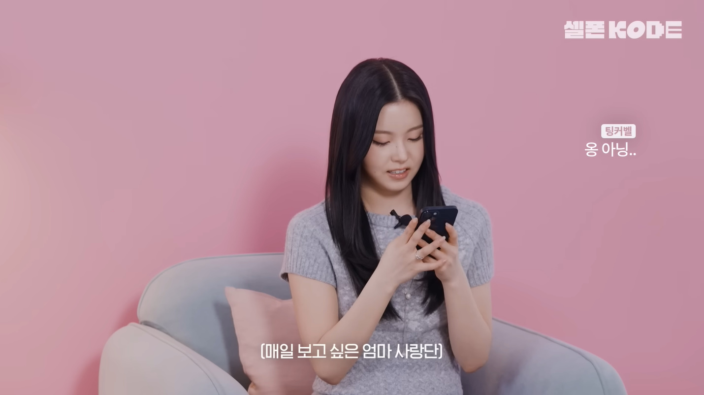 엔믹스 규진 목걸이 - 유튜브 셀폰코드 오젤(Ozel) 오젤 목걸이, 반지 2개 착용 화보 15