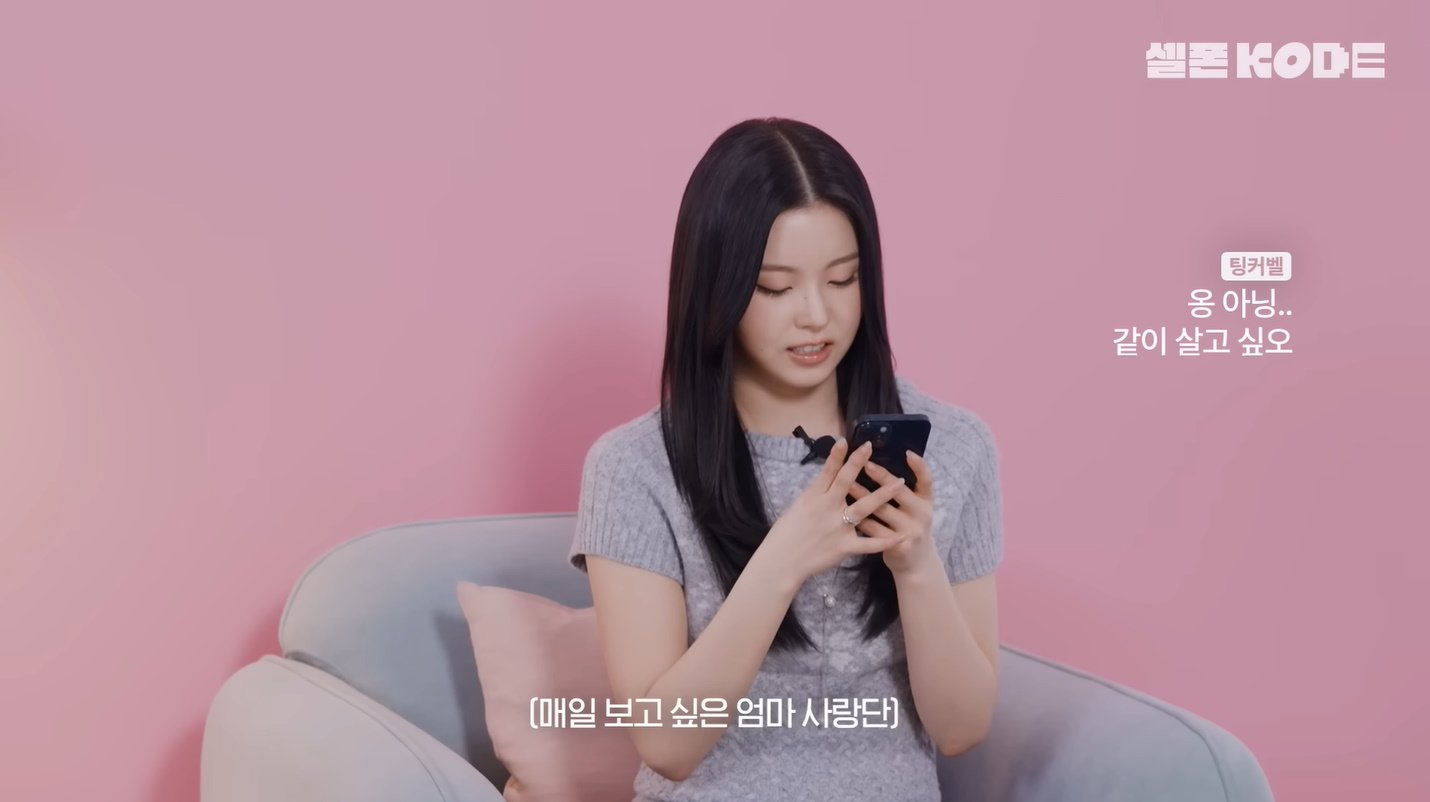 엔믹스 규진 목걸이 - 유튜브 셀폰코드 오젤(Ozel) 오젤 목걸이, 반지 2개 착용 화보 16