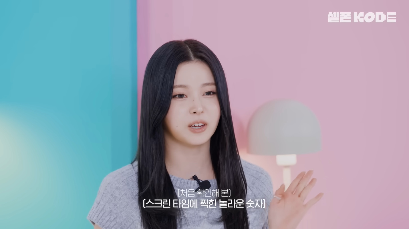 엔믹스 규진 목걸이 - 유튜브 셀폰코드 오젤(Ozel) 오젤 목걸이, 반지 2개 착용 화보 18