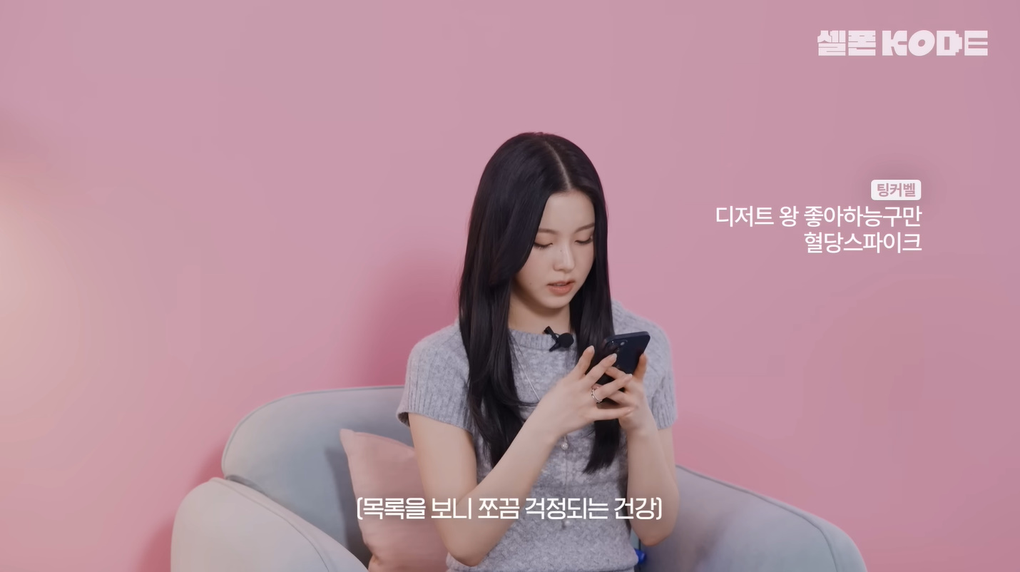 엔믹스 규진 목걸이 - 유튜브 셀폰코드 오젤(Ozel) 오젤 목걸이, 반지 2개 착용 화보 19