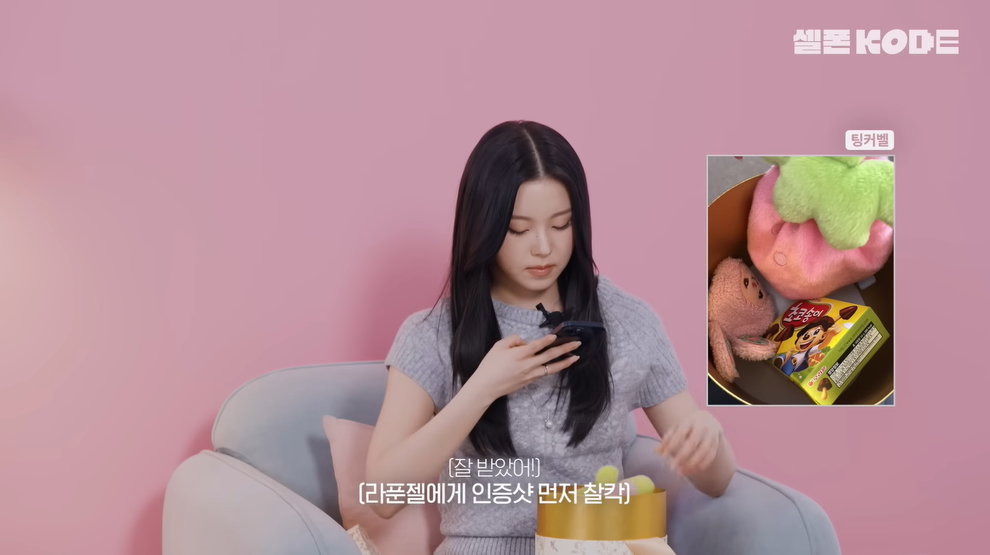 엔믹스 규진 목걸이 - 유튜브 셀폰코드 오젤(Ozel) 오젤 목걸이, 반지 2개 착용 화보 20