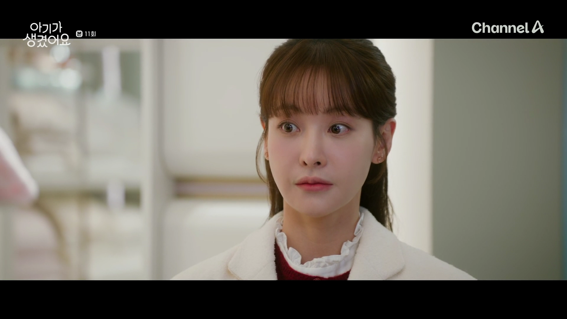 오연서 귀걸이 - 채널A 아기가 생겼어요 오젤(Ozel) 오젤 귀걸이 착용 화보 2