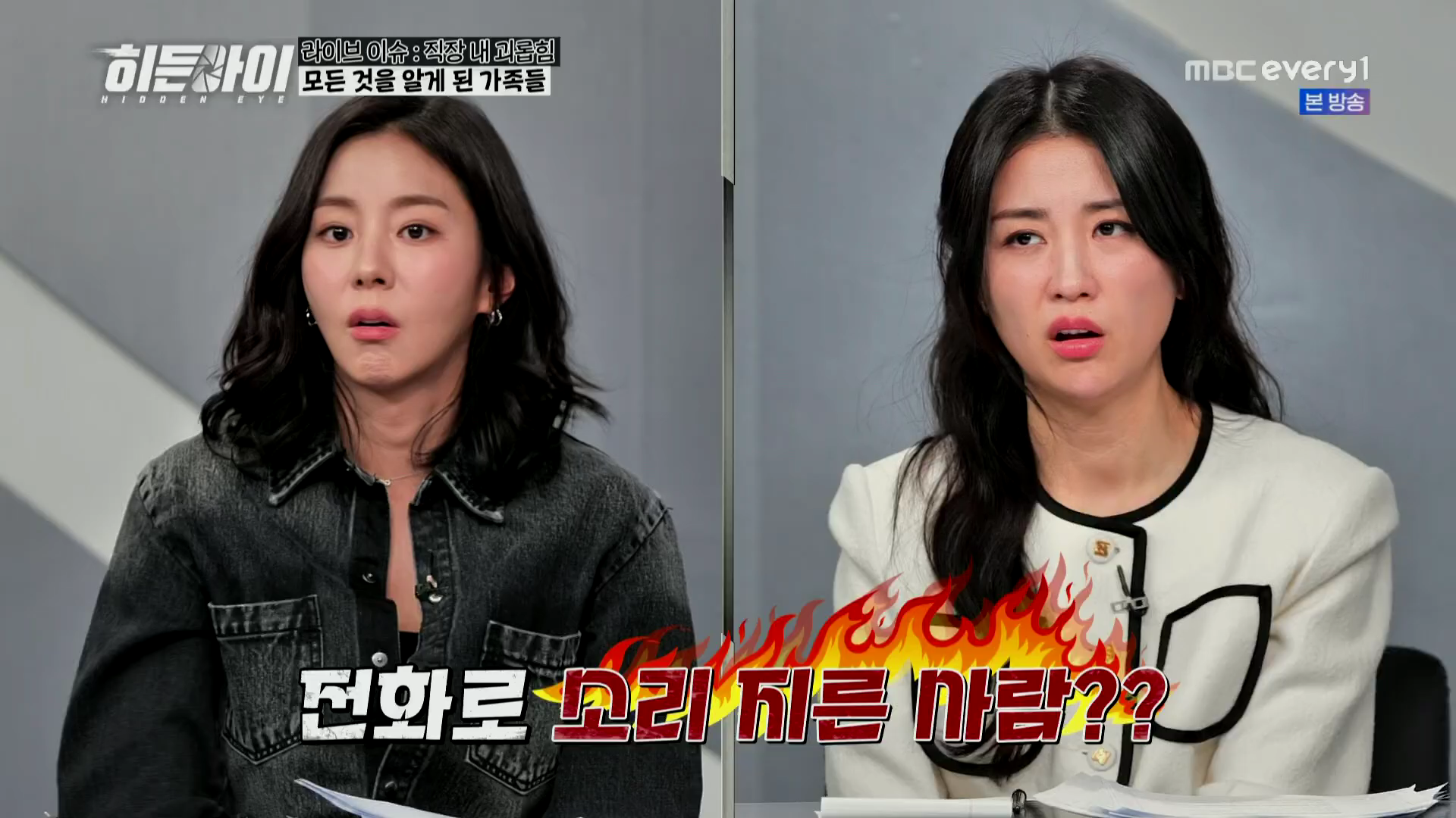 유이 귀걸이 - MBC every1 히든아이 오젤(Ozel) 오젤 귀걸이, 반지 착용 화보 16