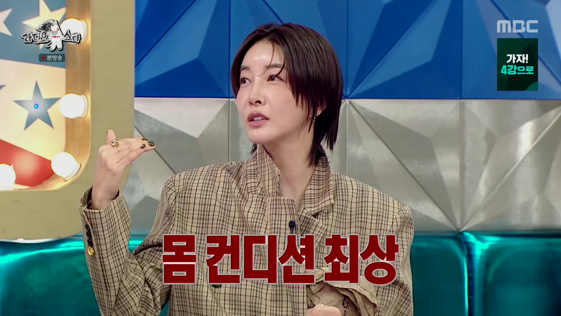 진서연 반지 - MBC 라디오스타 오젤(Ozel) 오젤 반지 착용 화보 3