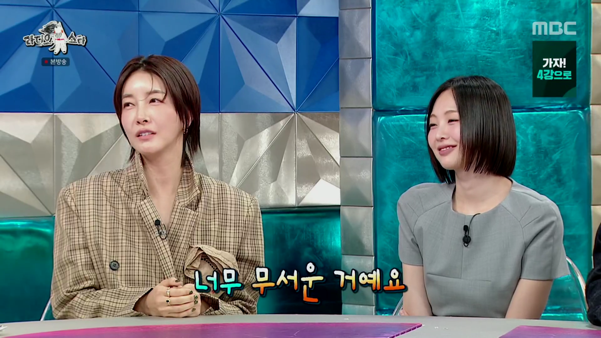 진서연 반지 - MBC 라디오스타 오젤(Ozel) 오젤 반지 착용 화보 11
