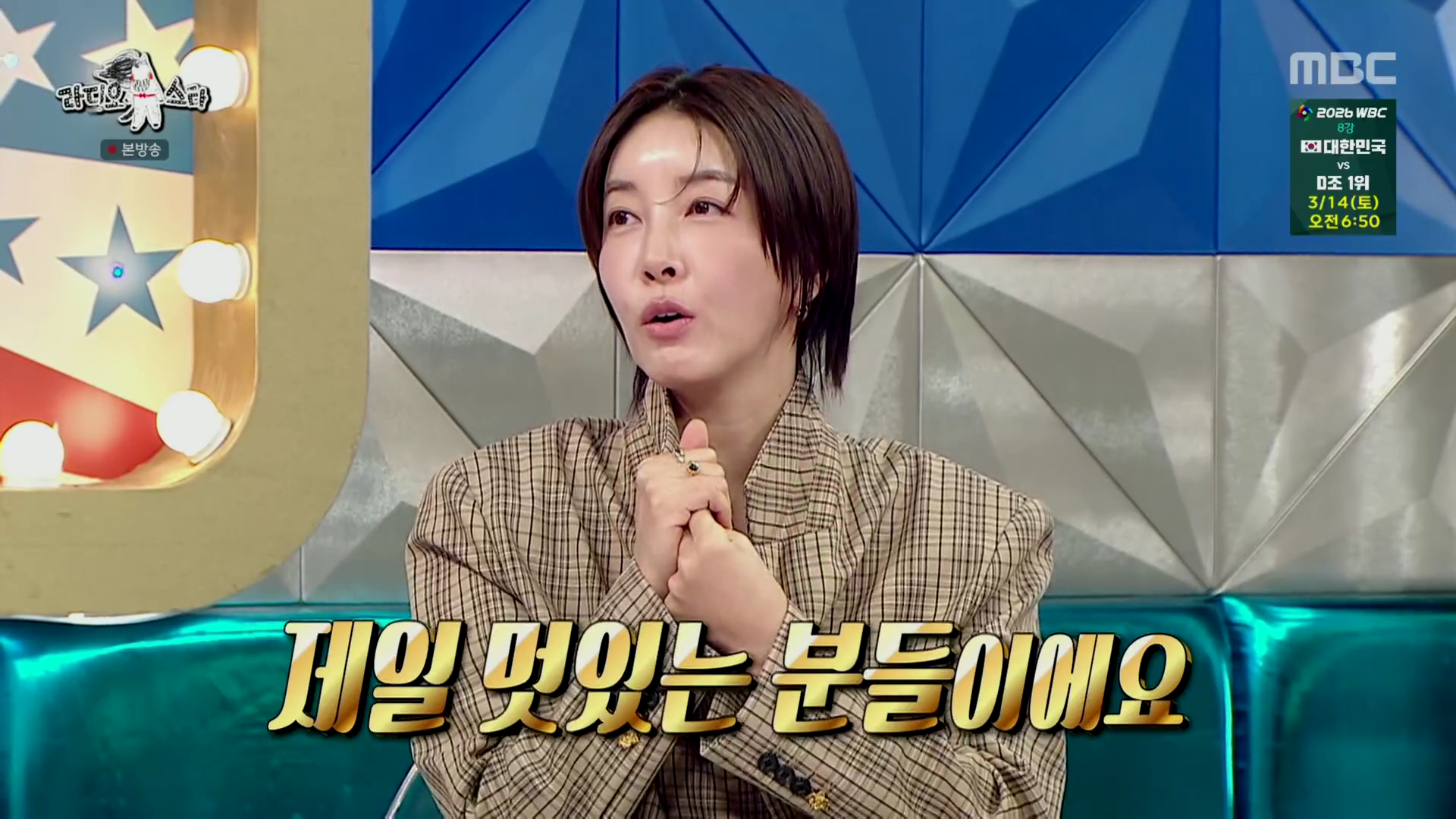 진서연 반지 - MBC 라디오스타 오젤(Ozel) 오젤 반지 착용 화보 12