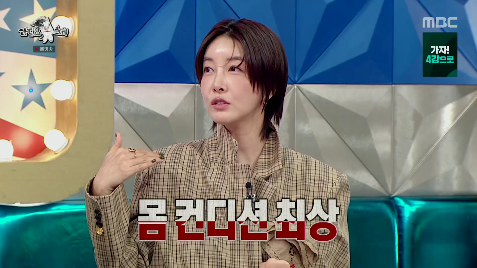 진서연 반지 - MBC 라디오스타 오젤(Ozel) 오젤 반지 착용 화보 19