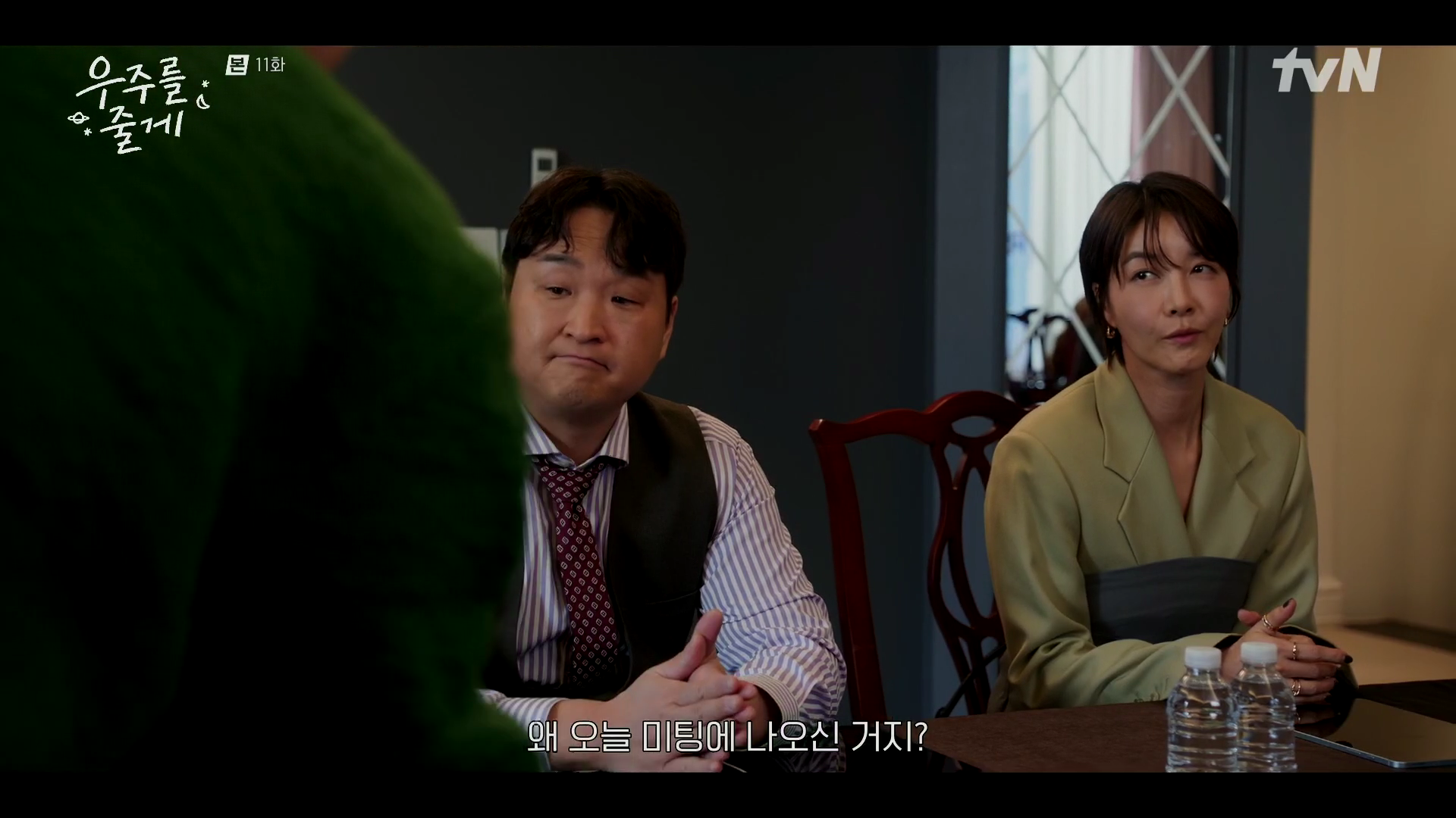 진서연 귀걸이 - tvN 우주를 줄게 오젤(Ozel) 오젤 귀걸이 착용 화보 4