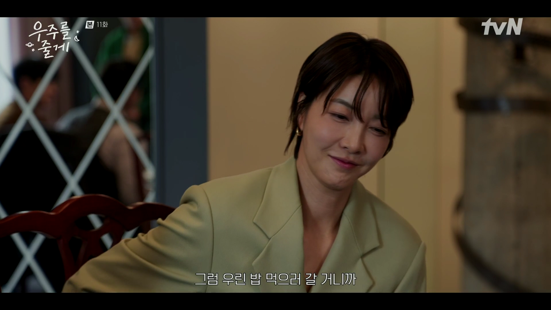 진서연 귀걸이 - tvN 우주를 줄게 오젤(Ozel) 오젤 귀걸이 착용 화보 8