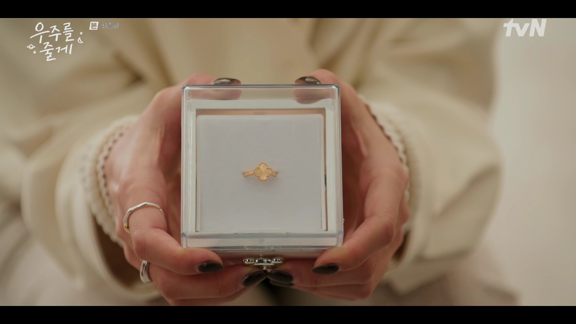 진서연 Ring - High-end jewelry brands 2