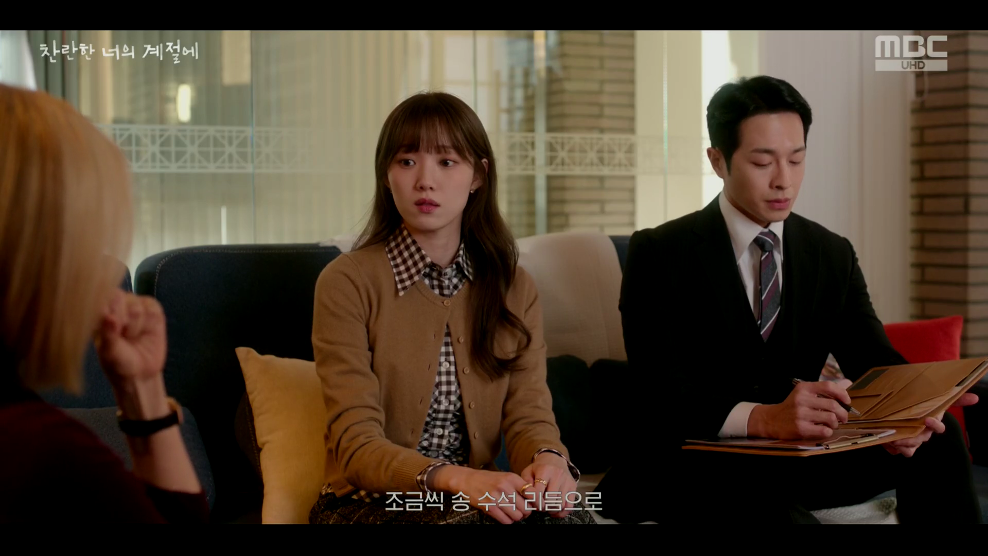 이성경 반지 - MBC 찬란한 너의 계절에 오젤(Ozel) 오젤 반지 착용 화보 10