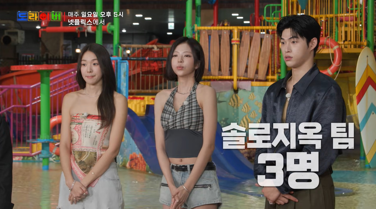 솔로지옥5 김고은 팔찌 - 넷플릭스 _도라이버_ 오젤(Ozel) 오젤 팔찌 착용 화보 6