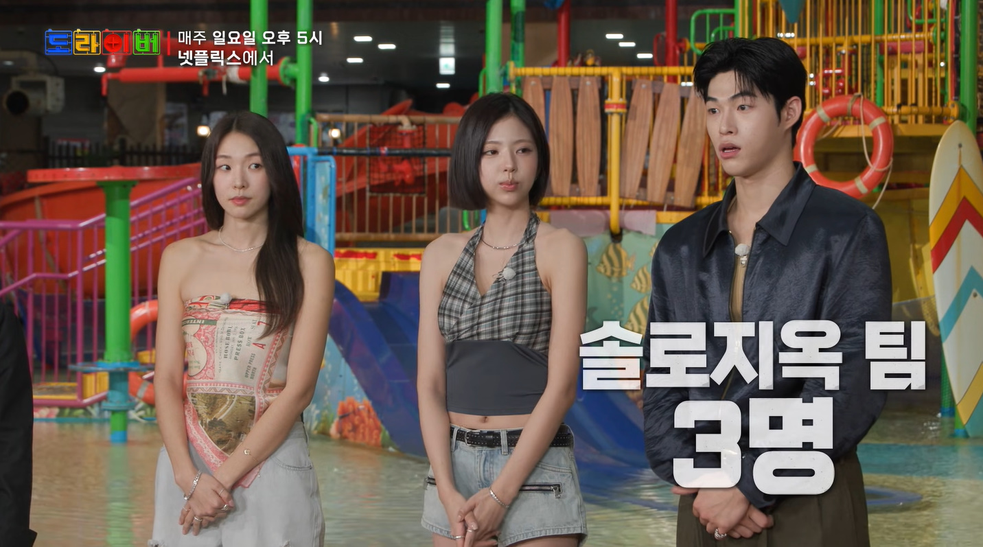 솔로지옥5 김고은 팔찌 - 넷플릭스 _도라이버_ 오젤(Ozel) 오젤 팔찌 착용 화보 10