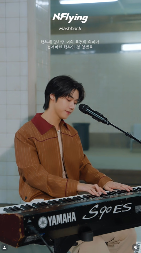 엔플라잉 이승협 목걸이 - 엔플라잉 공식 릴스 오젤(Ozel) 오젤 목걸이 착용 화보 6