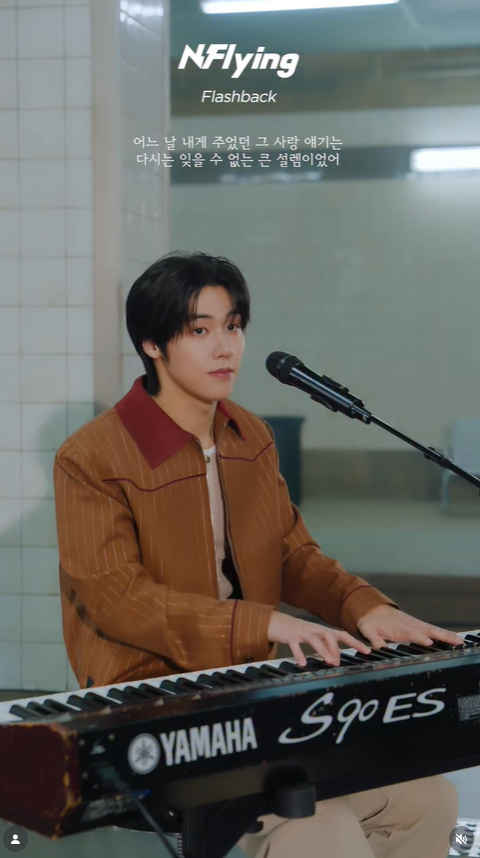 엔플라잉 이승협 목걸이 - 엔플라잉 공식 릴스 오젤(Ozel) 오젤 목걸이 착용 화보 9