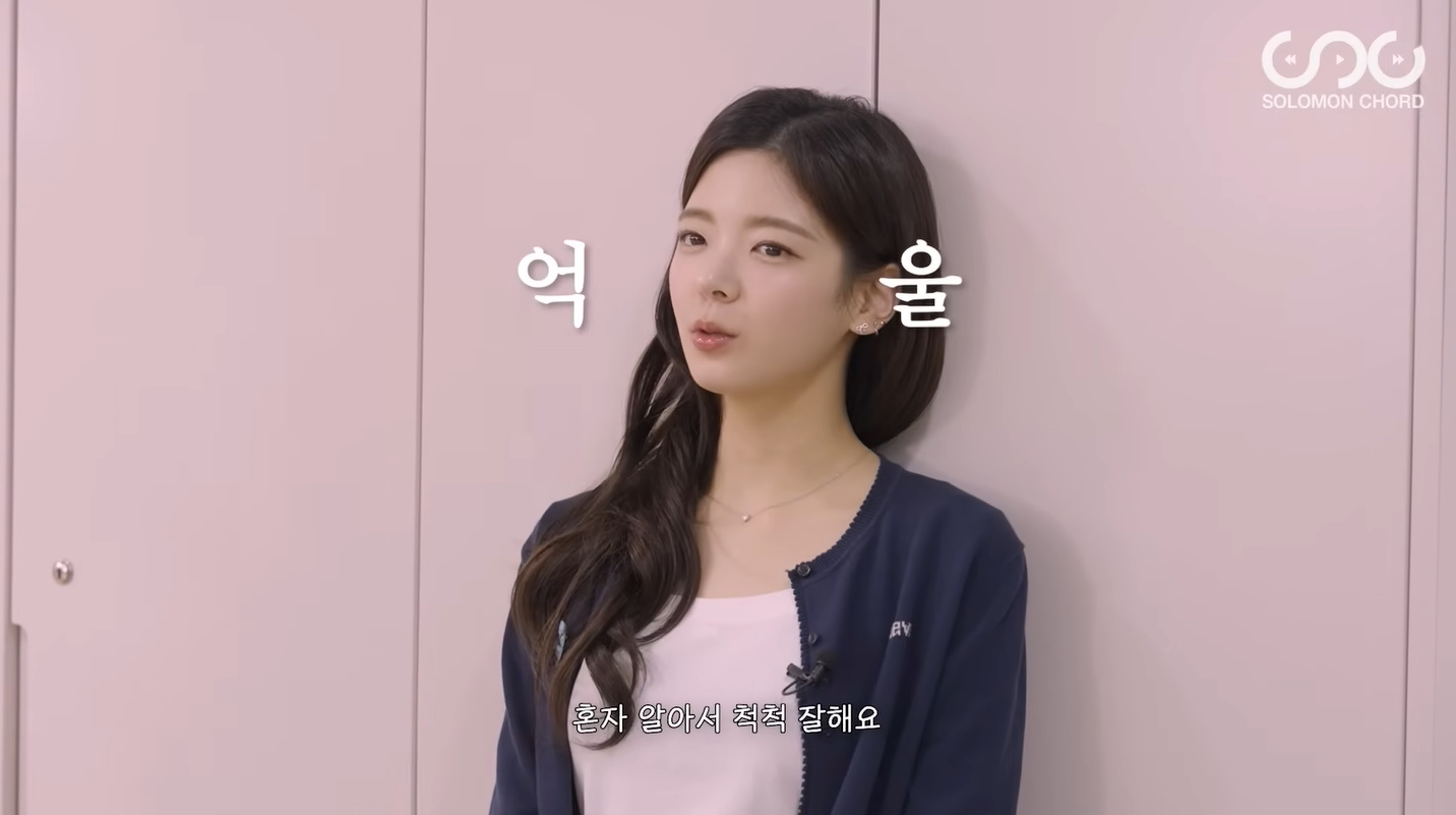 있지 리아 목걸이 - 리아초이 공식 유튜브 오젤(Ozel) 오젤 목걸이 착용 화보 4