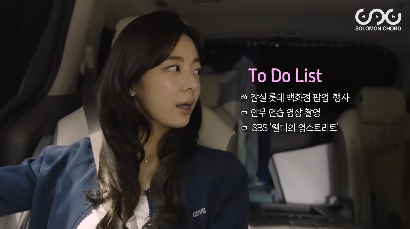 있지 리아 목걸이 - 리아초이 공식 유튜브 오젤(Ozel) 오젤 목걸이 착용 화보 7