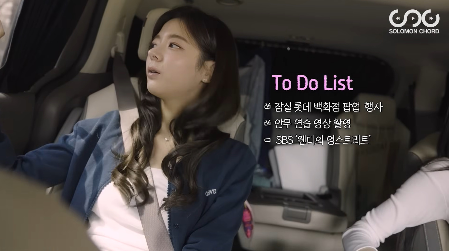 있지 리아 목걸이 - 리아초이 공식 유튜브 오젤(Ozel) 오젤 목걸이 착용 화보 8