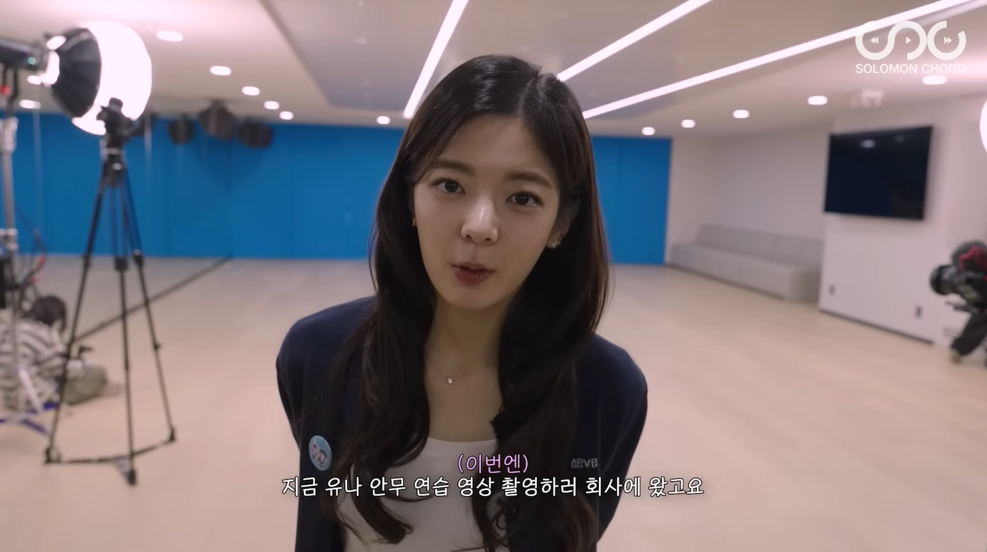 있지 리아 목걸이 - 리아초이 공식 유튜브 오젤(Ozel) 오젤 목걸이 착용 화보 11