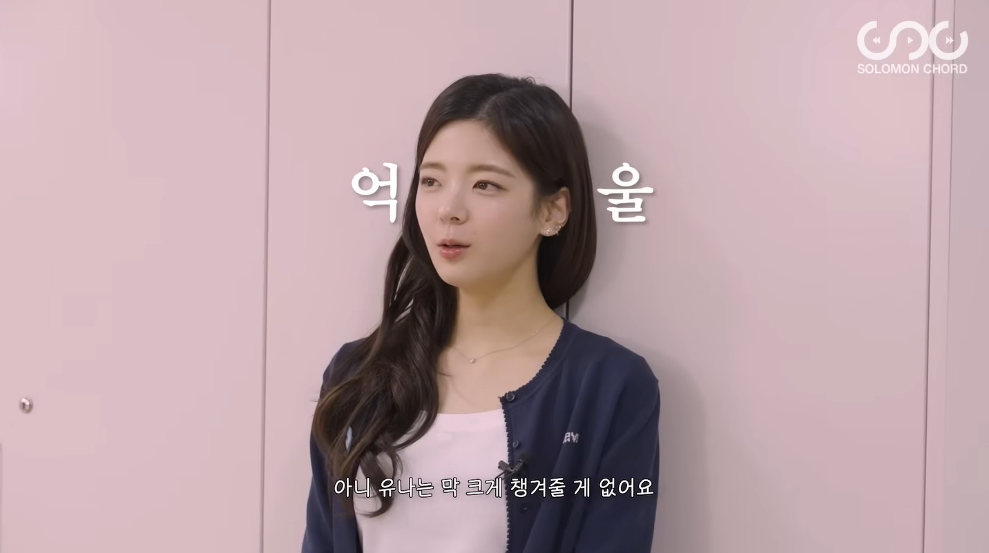 있지 리아 목걸이 - 리아초이 공식 유튜브 오젤(Ozel) 오젤 목걸이 착용 화보 1
