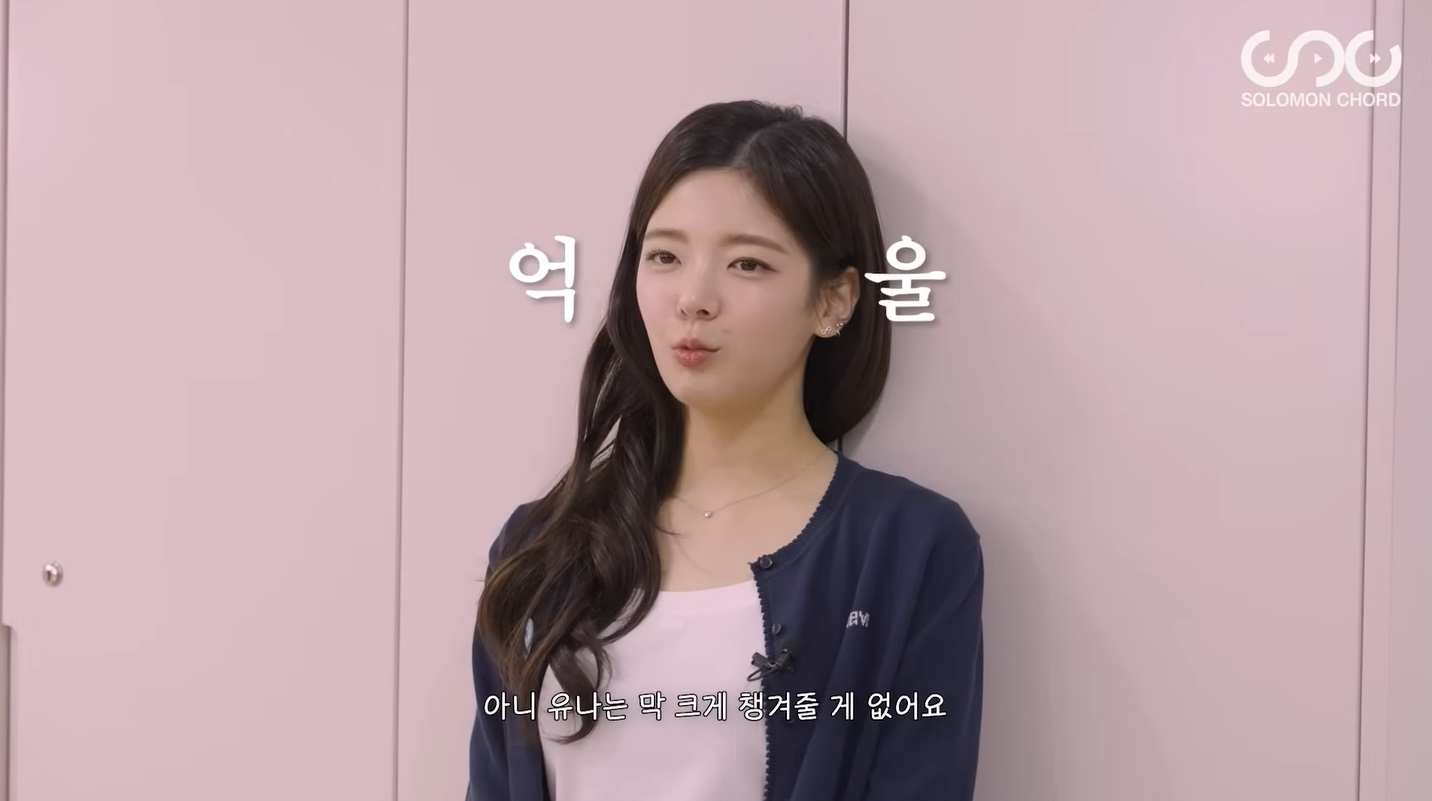 있지 리아 목걸이 - 리아초이 공식 유튜브 오젤(Ozel) 오젤 목걸이 착용 화보 15