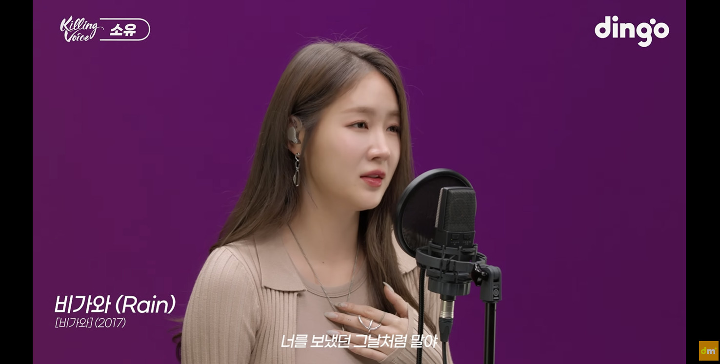 소유 귀걸이 - 딩고뮤직 유튜브 오젤(Ozel) 오젤 귀걸이 착용 화보 2