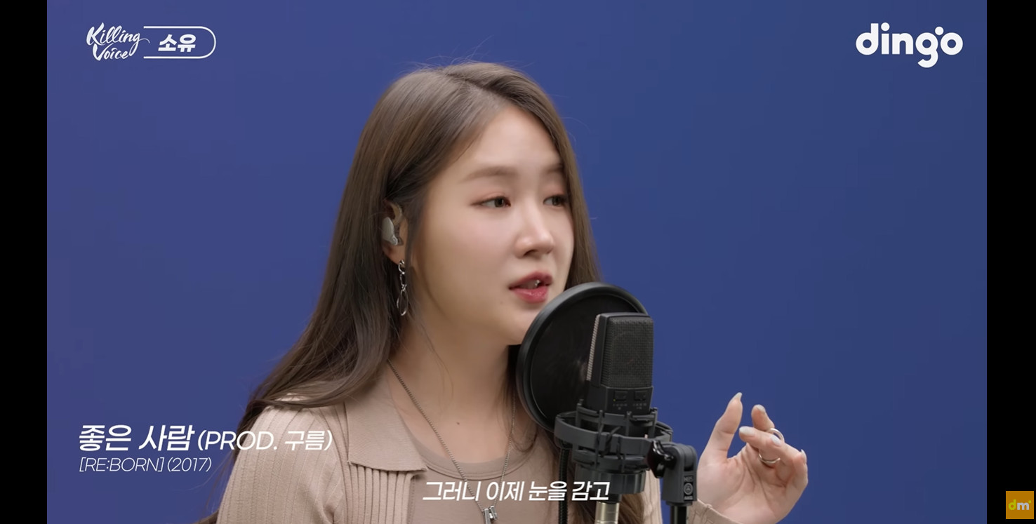 소유 귀걸이 - 딩고뮤직 유튜브 오젤(Ozel) 오젤 귀걸이 착용 화보 3