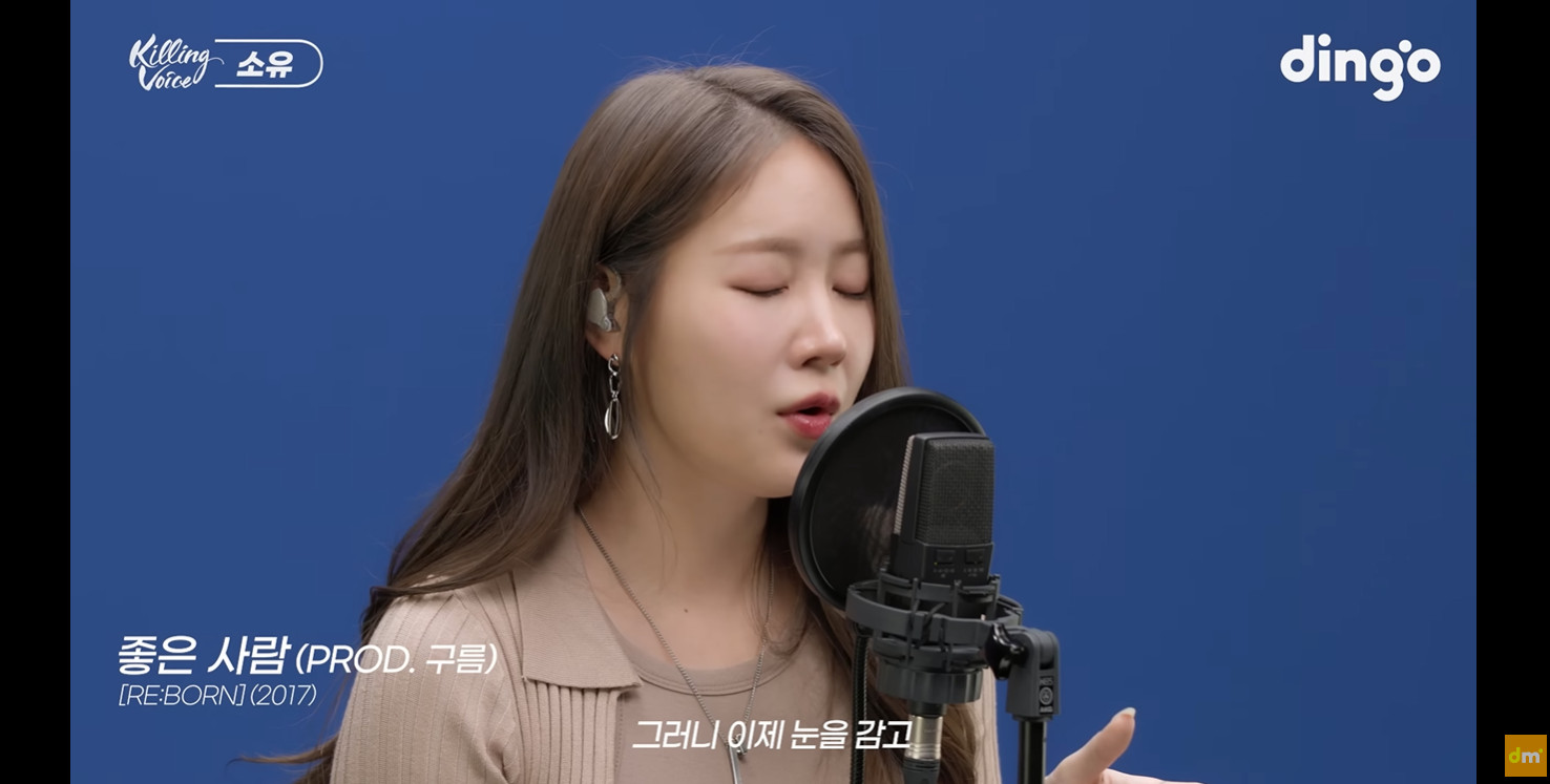 소유 귀걸이 - 딩고뮤직 유튜브 오젤(Ozel) 오젤 귀걸이 착용 화보 4