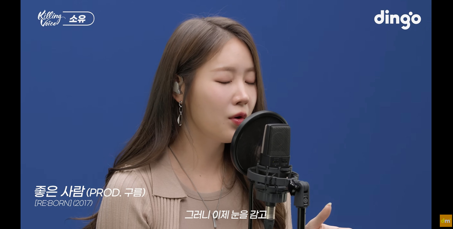 소유 귀걸이 - 딩고뮤직 유튜브 오젤(Ozel) 오젤 귀걸이 착용 화보 5