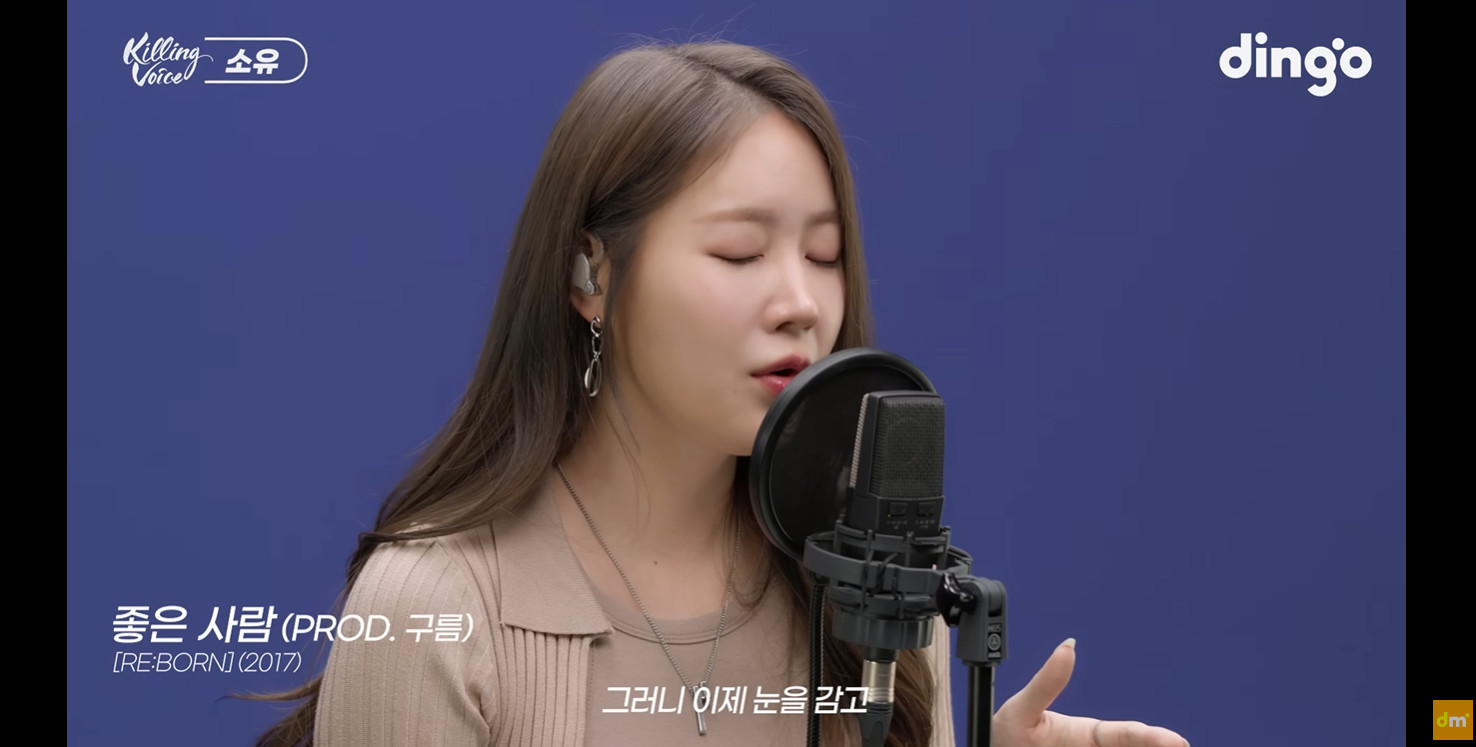 소유 귀걸이 - 딩고뮤직 유튜브 오젤(Ozel) 오젤 귀걸이 착용 화보 6