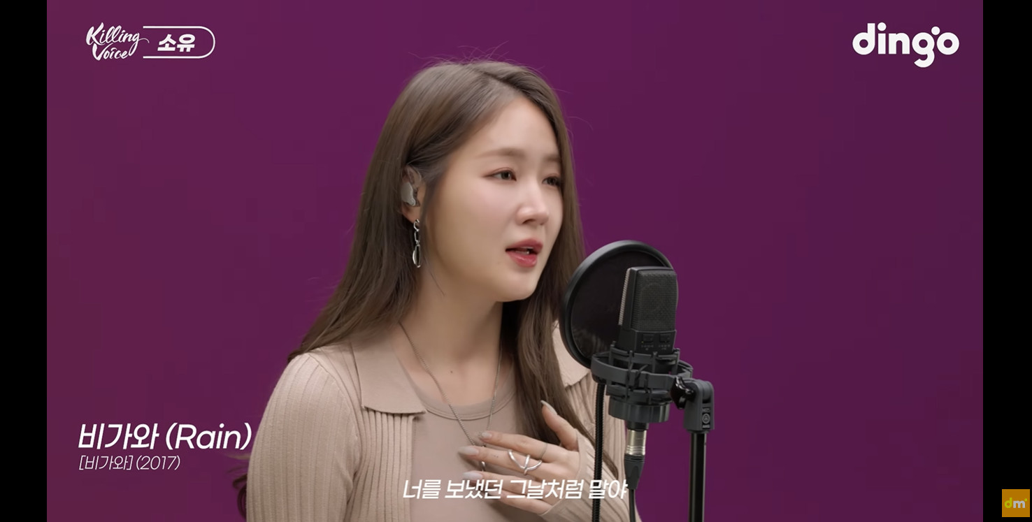 소유 귀걸이 - 딩고뮤직 유튜브 오젤(Ozel) 오젤 귀걸이 착용 화보 8