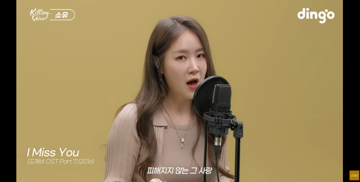 소유 귀걸이 - 딩고뮤직 유튜브 오젤(Ozel) 오젤 귀걸이 착용 화보 1