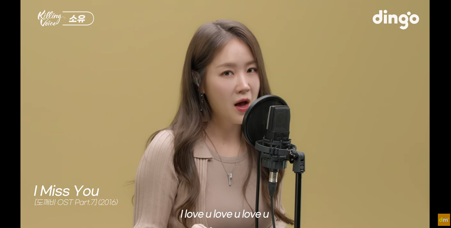 소유 귀걸이 - 딩고뮤직 유튜브 오젤(Ozel) 오젤 귀걸이 착용 화보 10