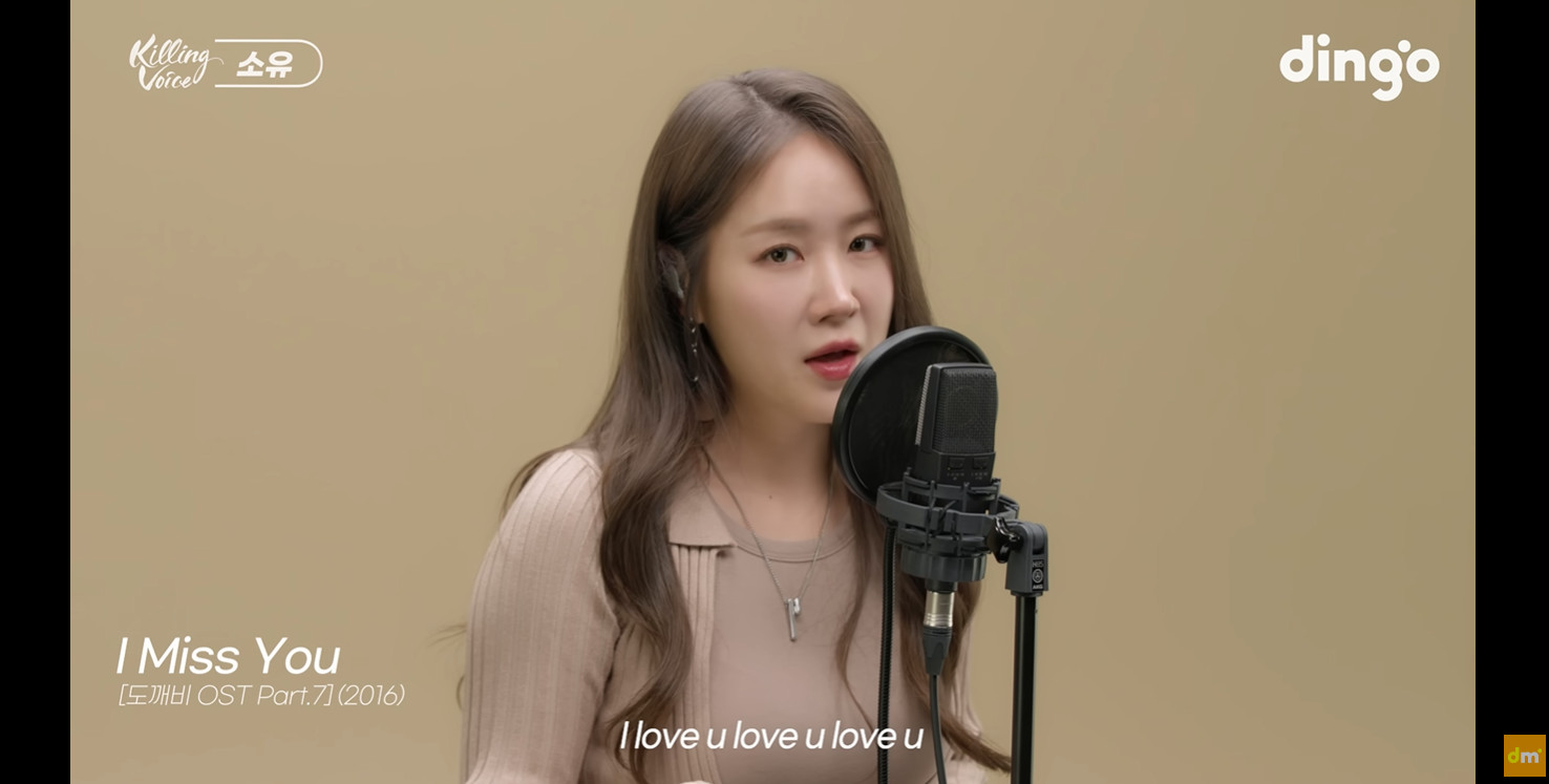 소유 귀걸이 - 딩고뮤직 유튜브 오젤(Ozel) 오젤 귀걸이 착용 화보 11