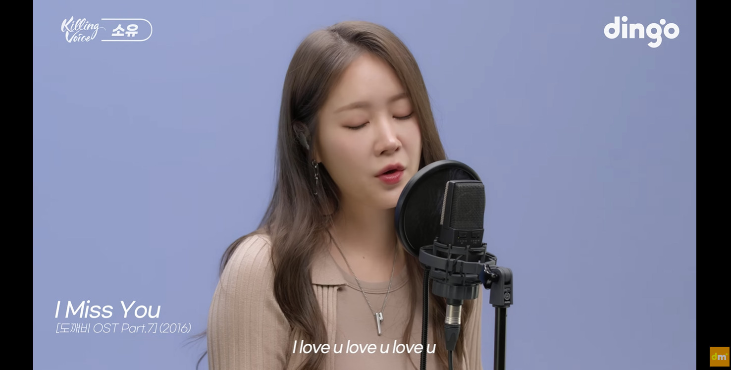 소유 귀걸이 - 딩고뮤직 유튜브 오젤(Ozel) 오젤 귀걸이 착용 화보 13