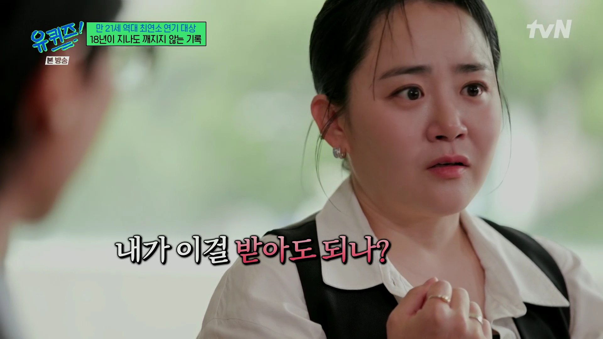 문근영 반지 - tvN 유퀴즈 온더 블록 오젤(Ozel) 오젤 반지 착용 화보 2
