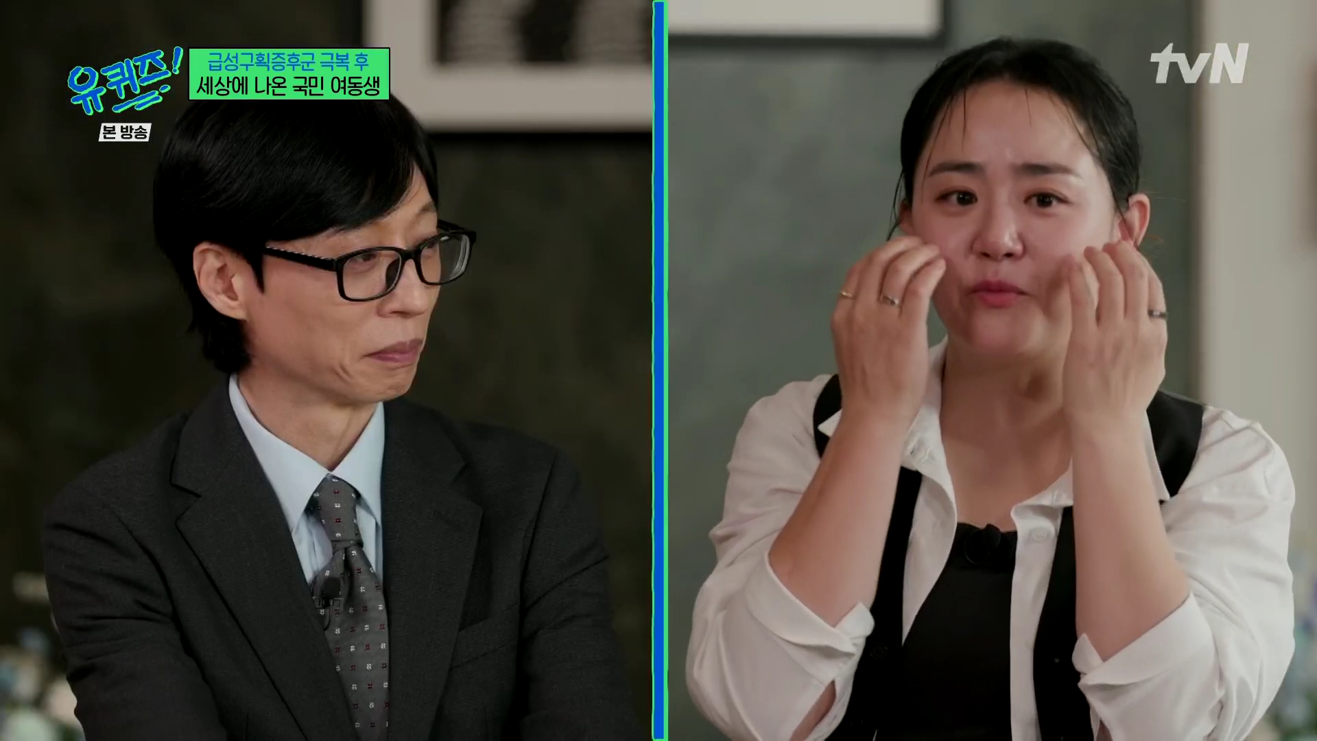 문근영 반지 - tvN 유퀴즈 온더 블록 오젤(Ozel) 오젤 반지 착용 화보 4