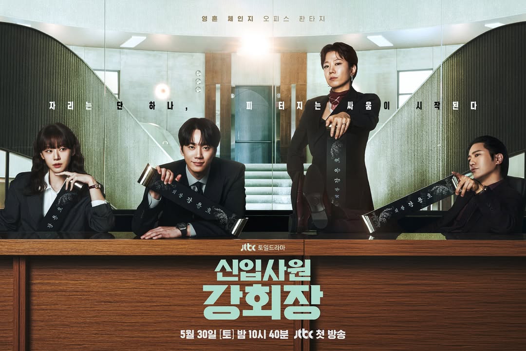 전혜진 귀걸이 - JTBC 공식 인스타그램 오젤(Ozel) 오젤 귀걸이 착용 화보 1