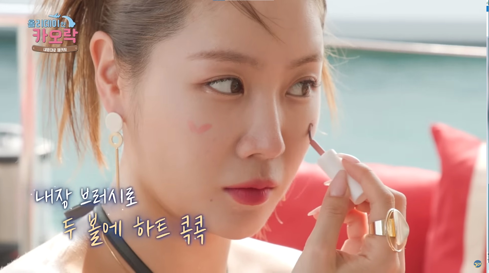 소유 Earrings - Kpop idol jewelry 2