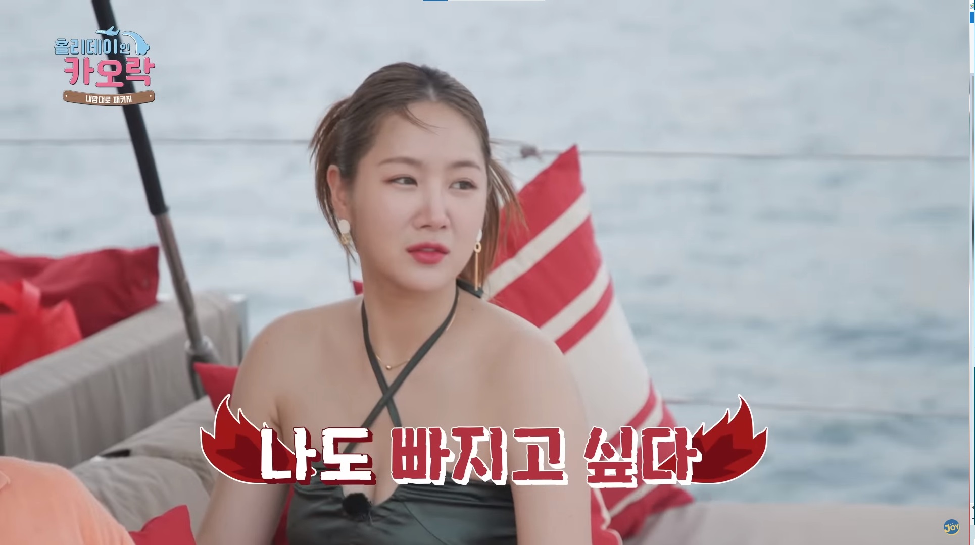 소유 Earrings - Kpop idol jewelry 4