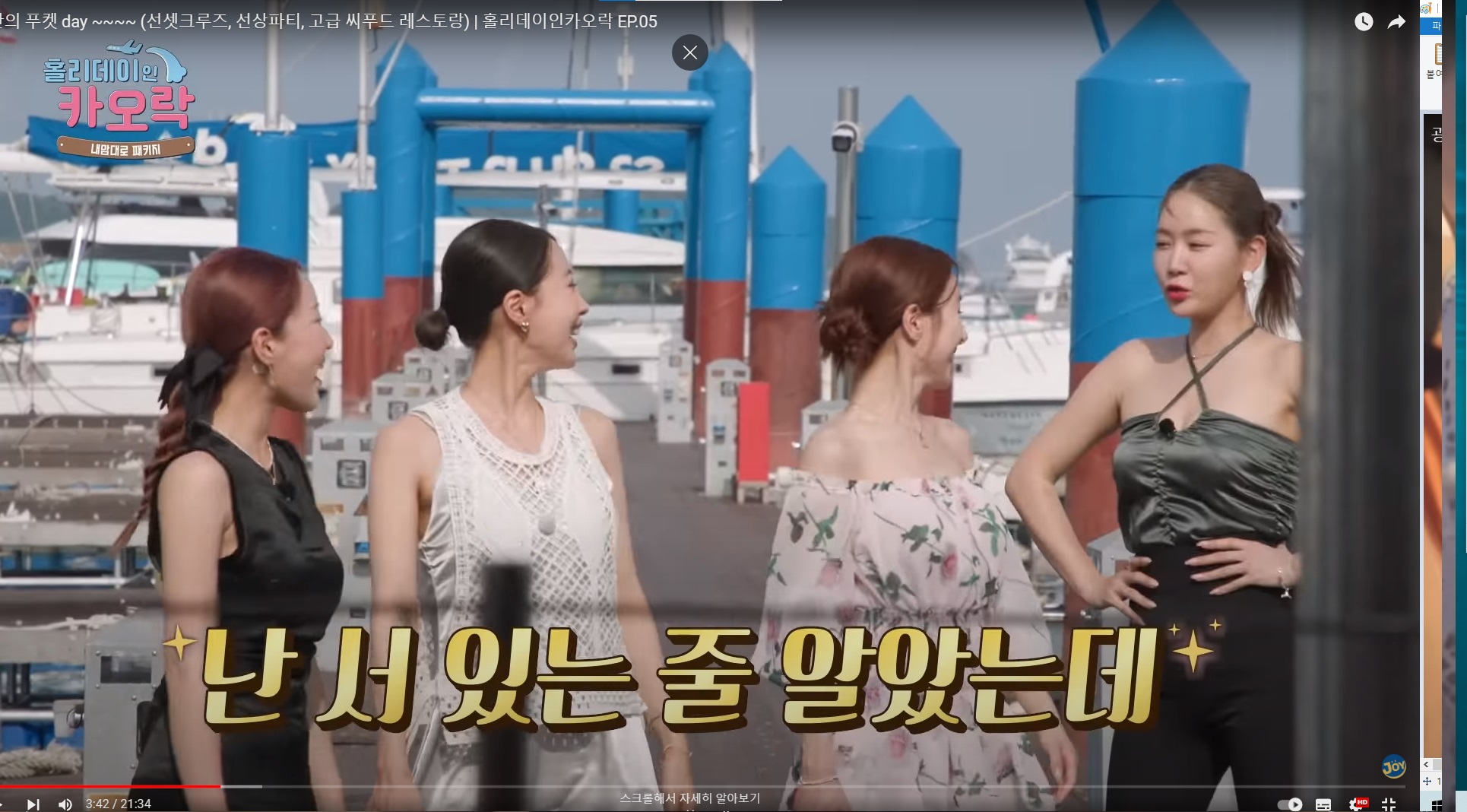 소유 Earrings - Kpop idol jewelry 8
