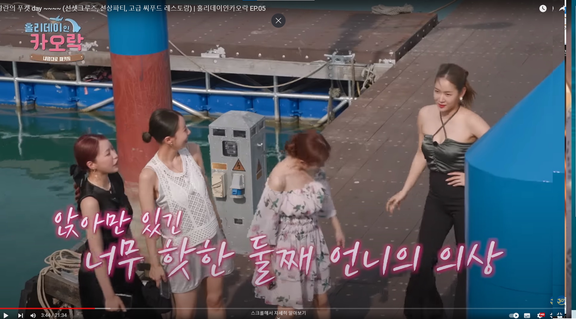 소유 Earrings - Kpop idol jewelry 10