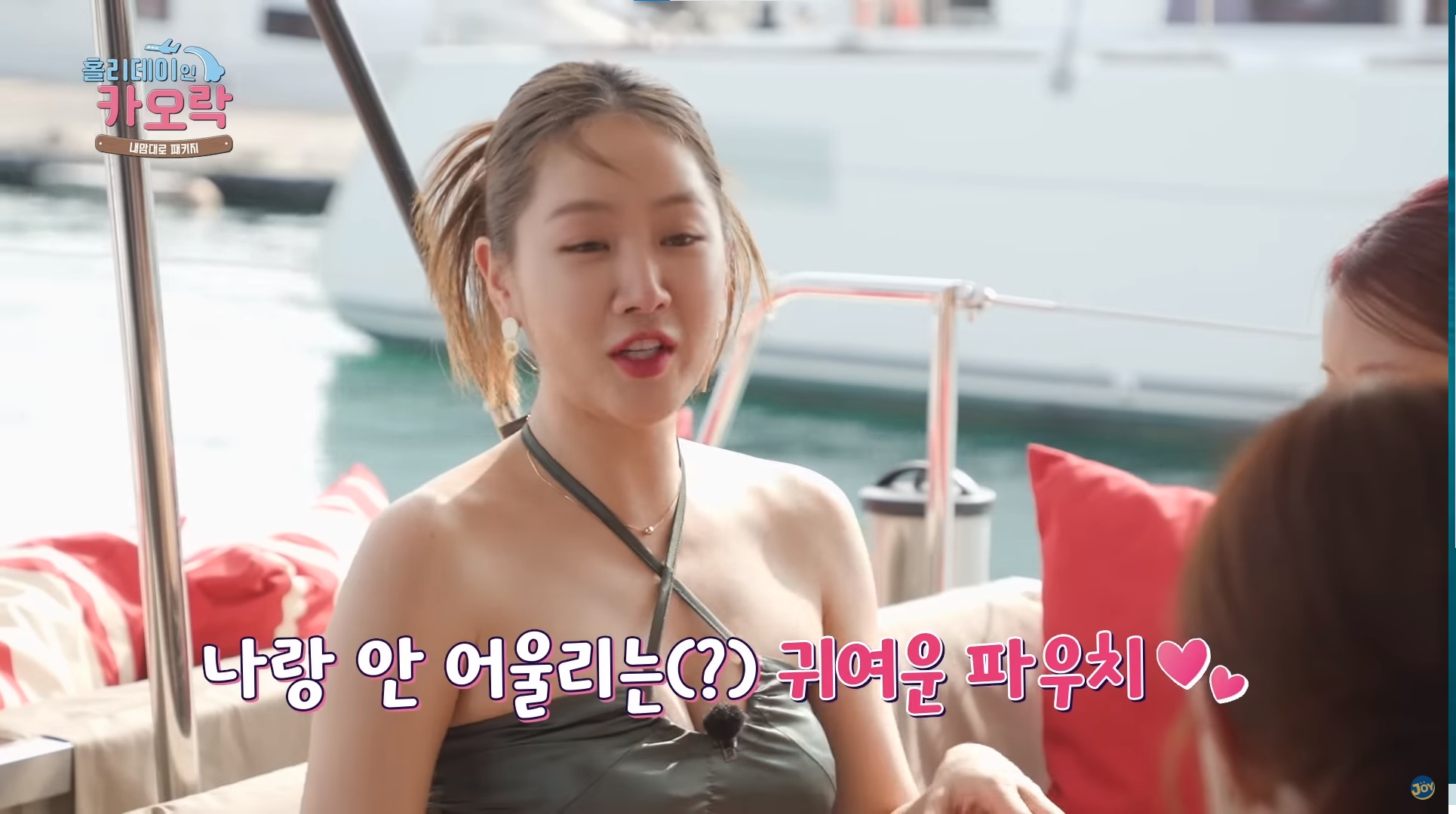 소유 Earrings - Kpop idol jewelry 11