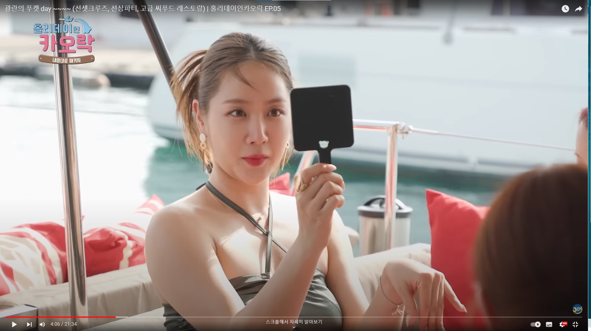 소유 Earrings - Kpop idol jewelry 13