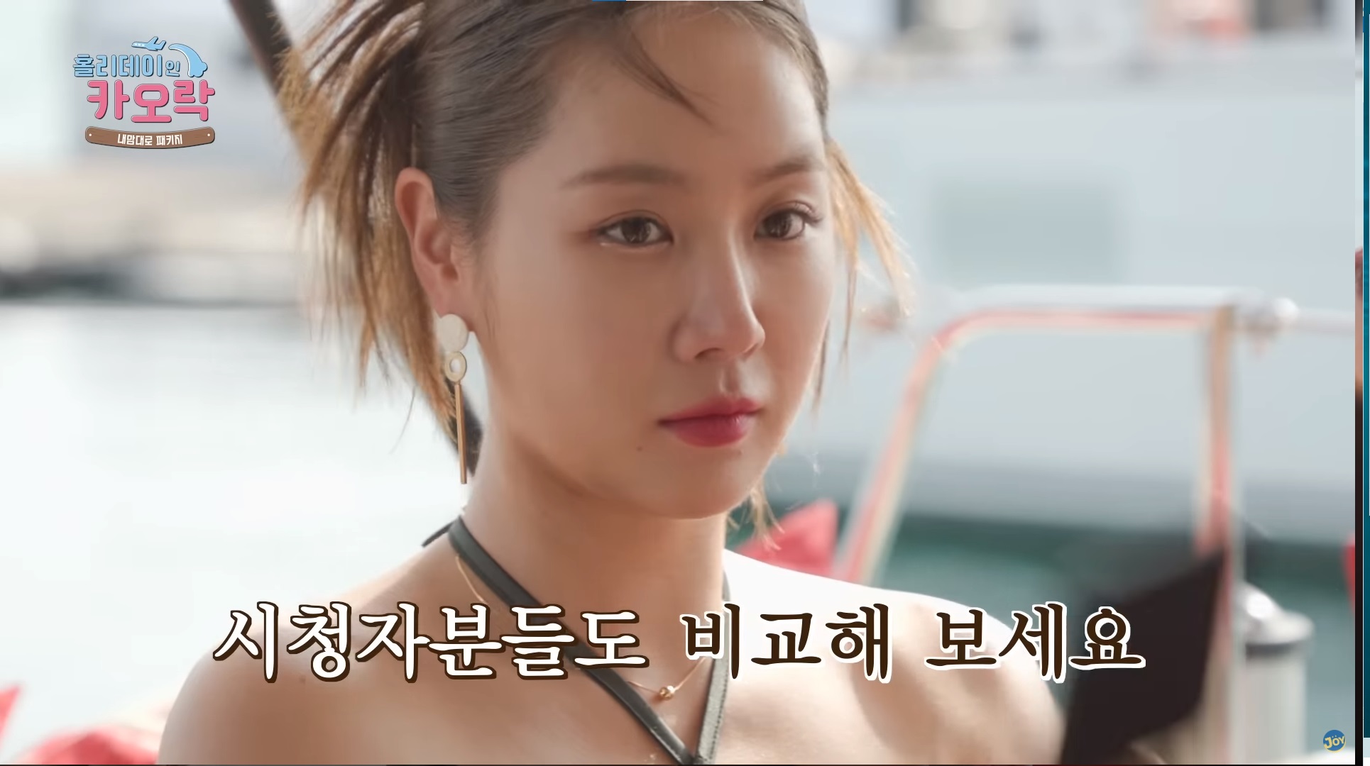 소유 Earrings - Kpop idol jewelry 15