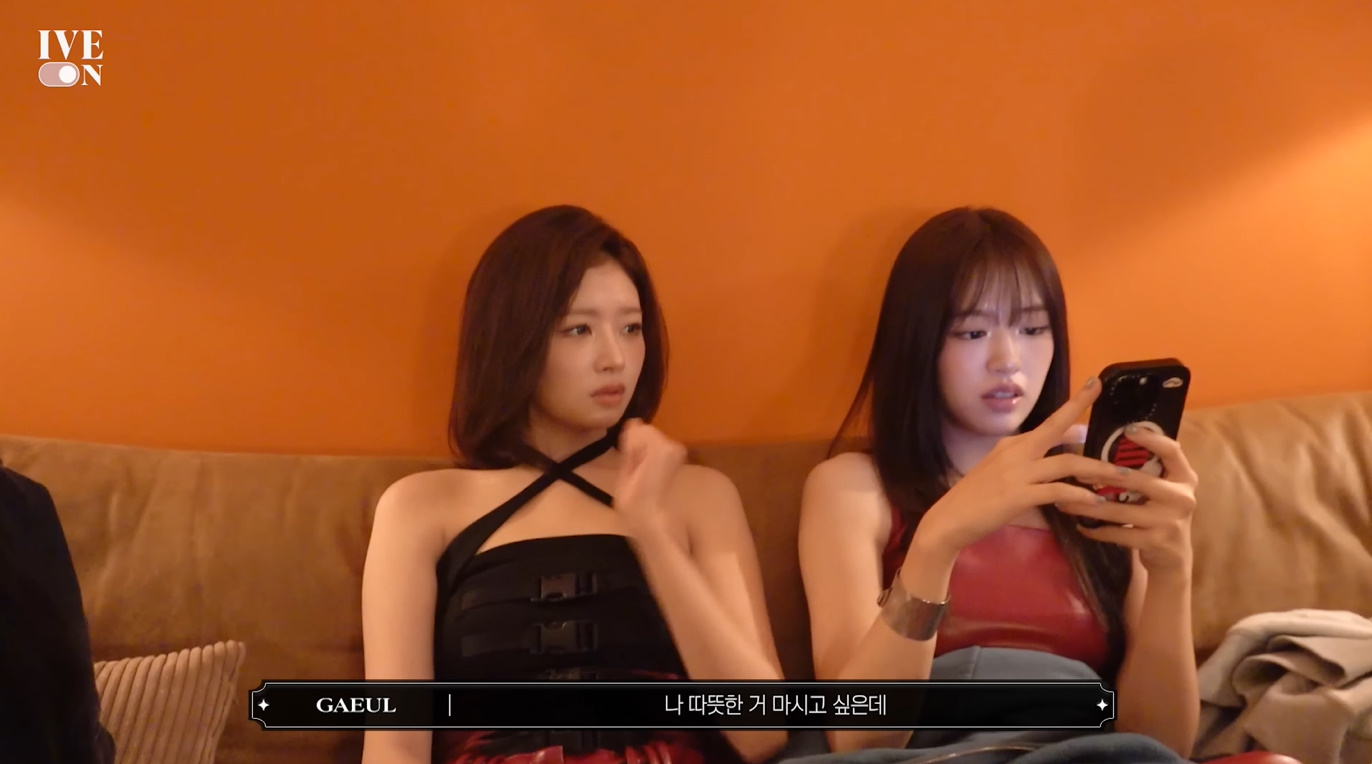 아이브 안유진 Jewelry - Luxury fine jewelry 10