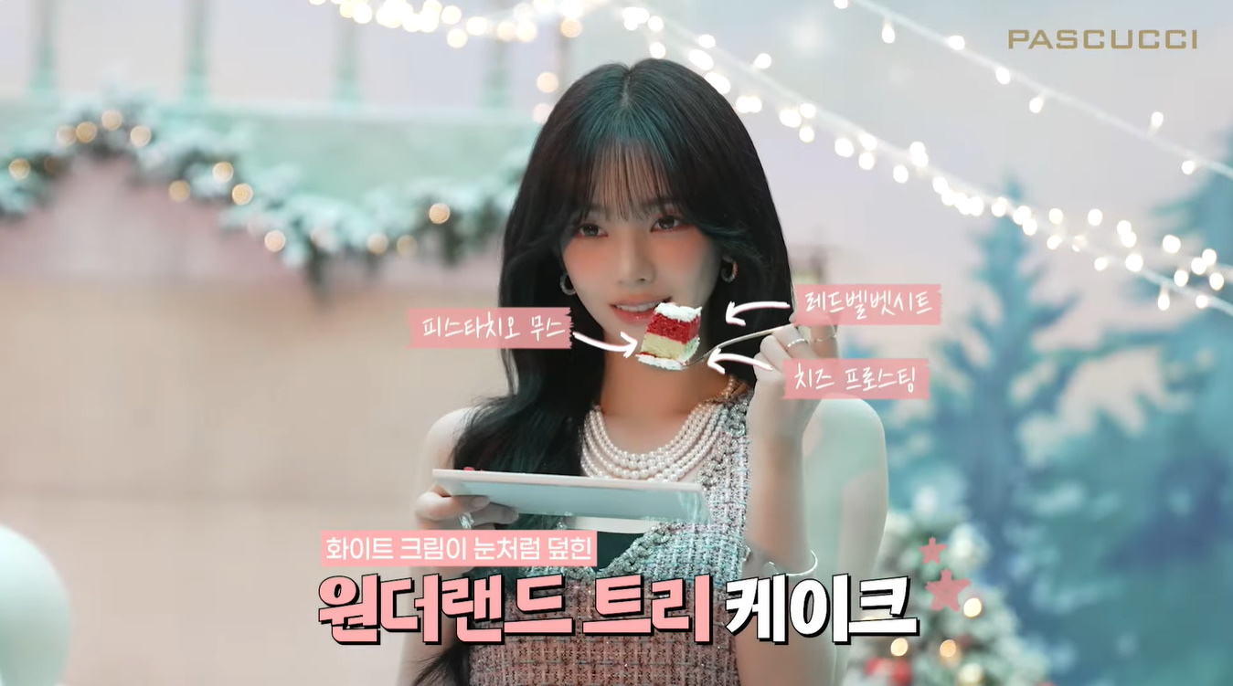 에스파 카리나 팔찌 - 파스쿠찌 공식 유튜브 오젤(Ozel) 오젤 팔찌 착용 화보 3