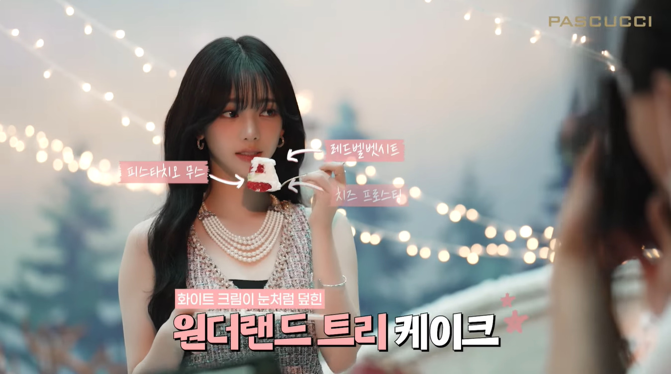 에스파 카리나 팔찌 - 파스쿠찌 공식 유튜브 오젤(Ozel) 오젤 팔찌 착용 화보 9