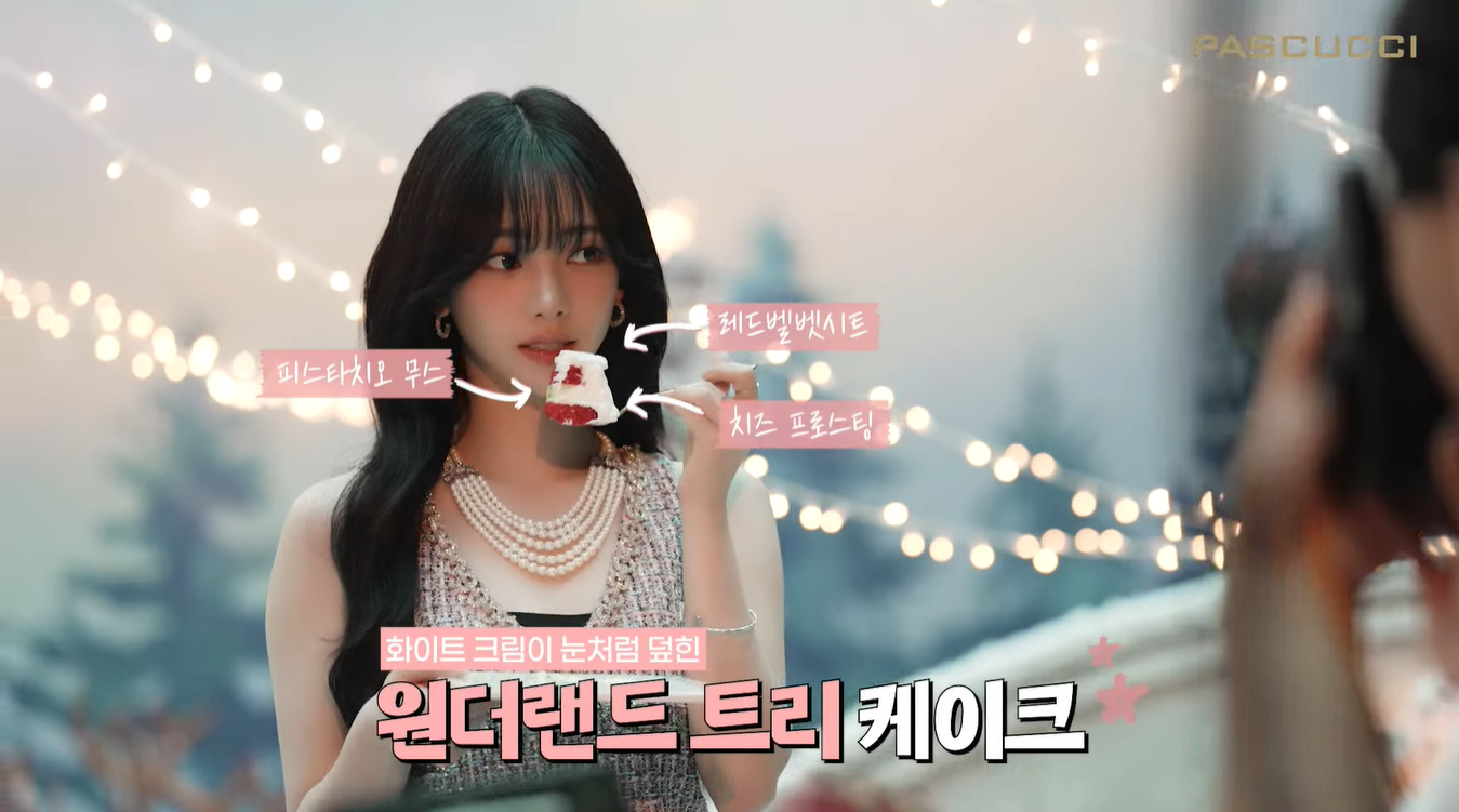 에스파 카리나 팔찌 - 파스쿠찌 공식 유튜브 오젤(Ozel) 오젤 팔찌 착용 화보 10